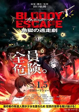 国产在线91精品入口首页